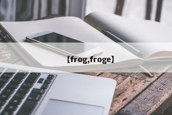 【frog,froge】